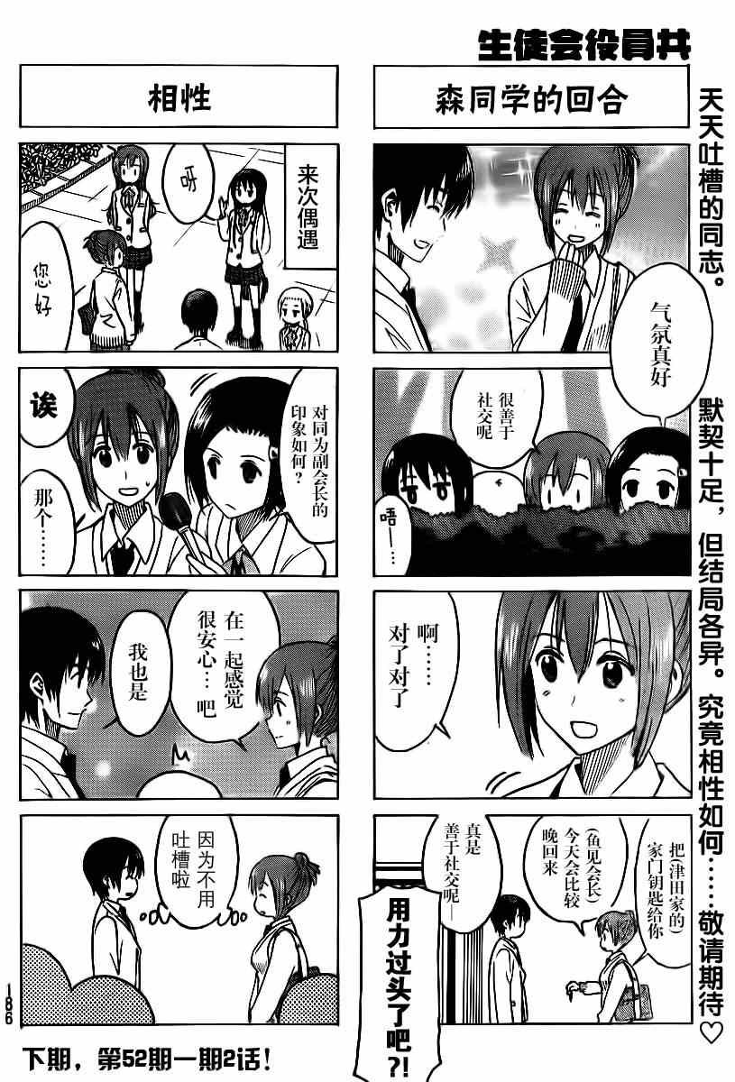 第303话