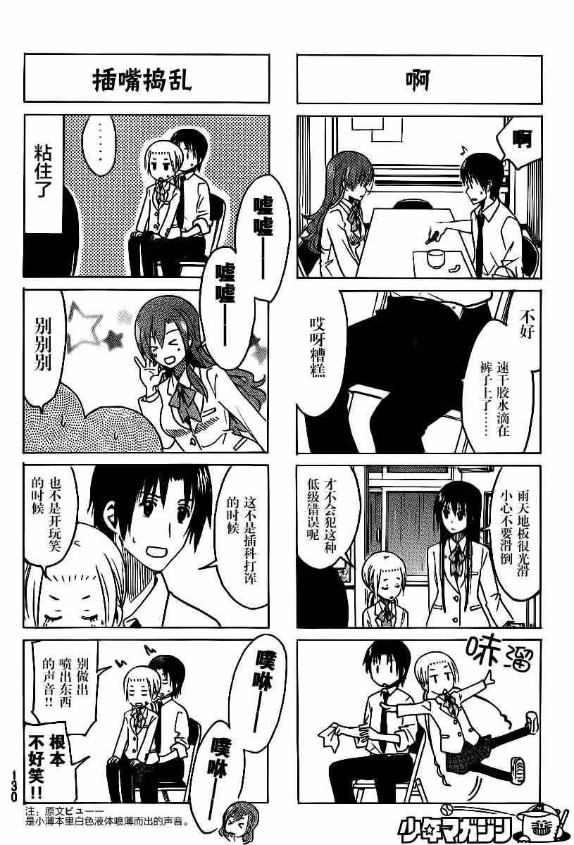 第304话
