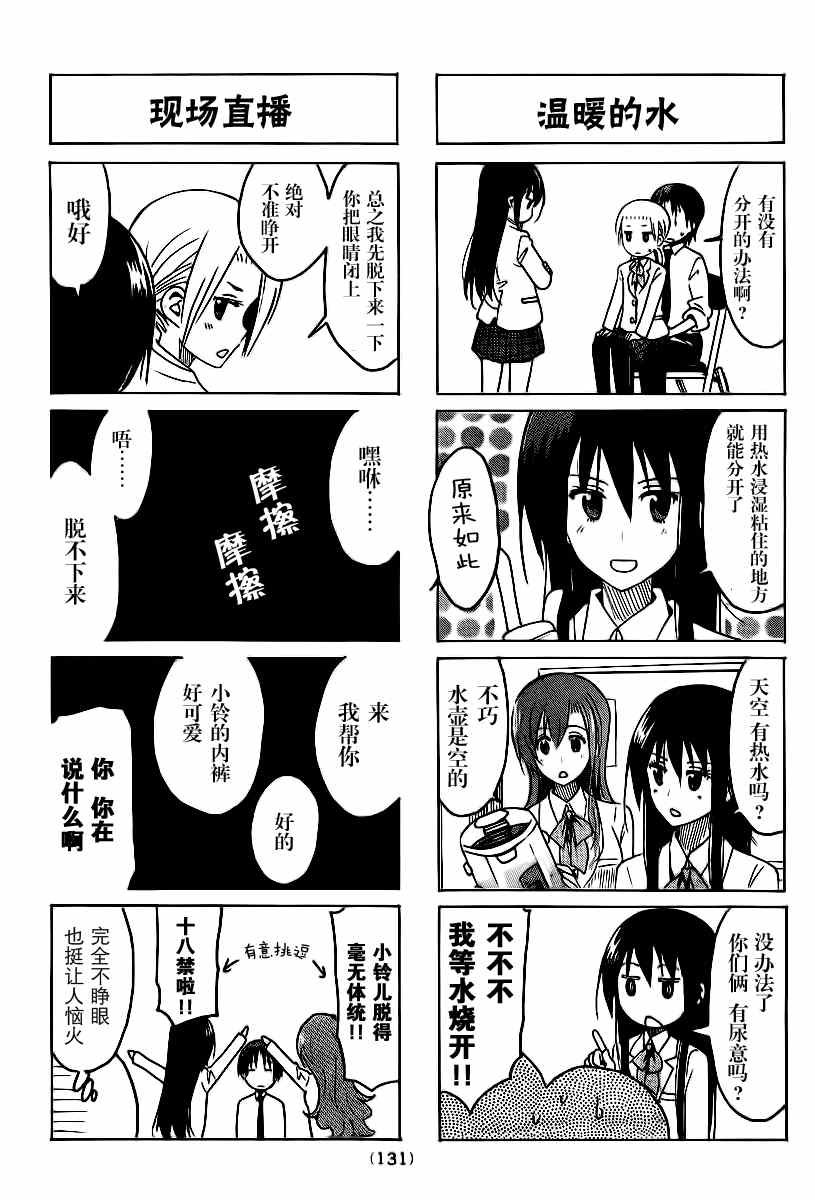第304话