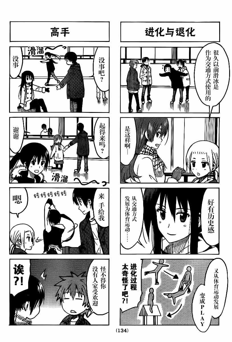第305话