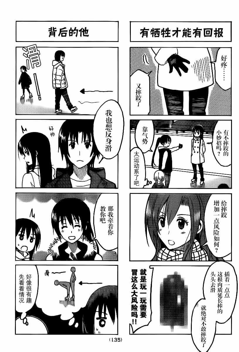 第305话
