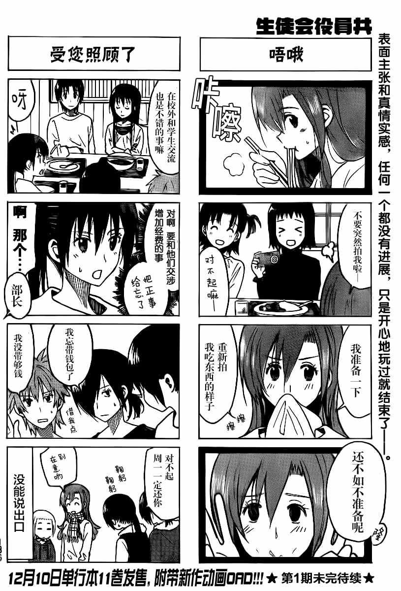 第305话