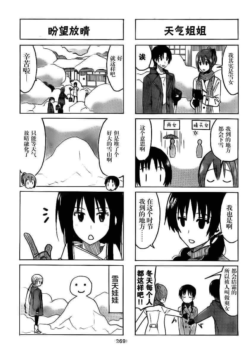 第308话