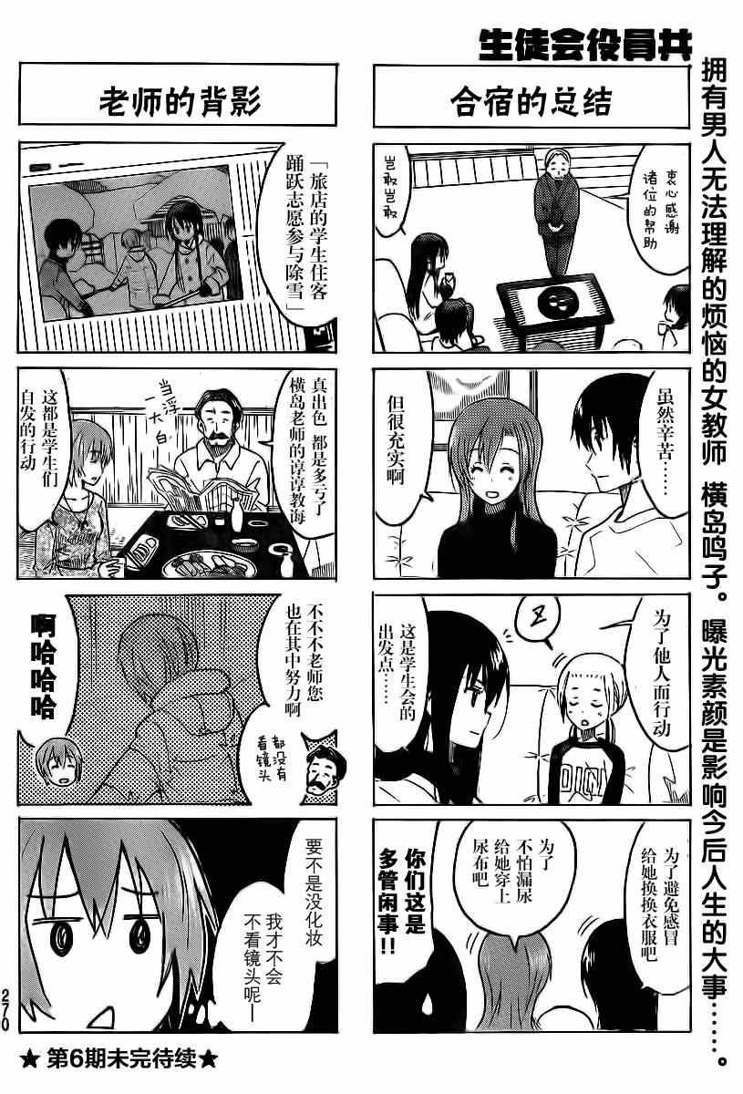 第308话