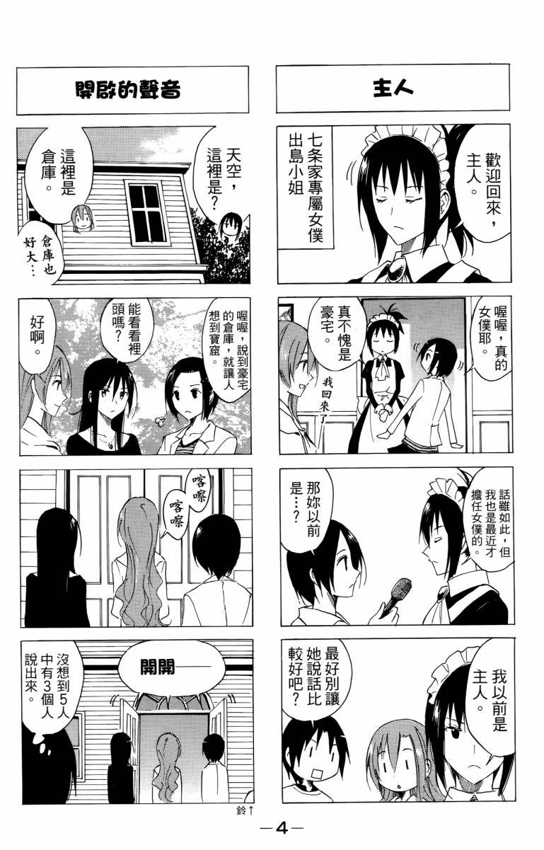 第3卷