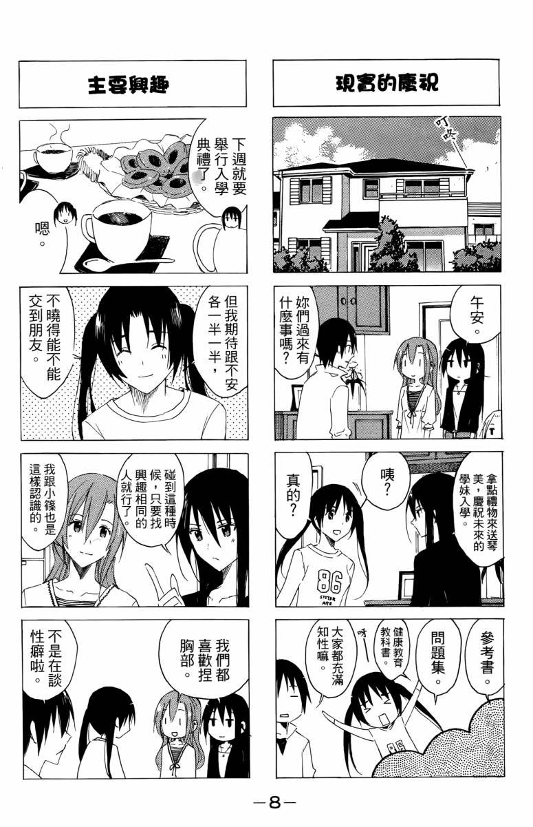 第3卷