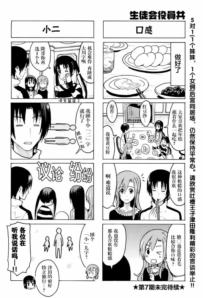 第309话