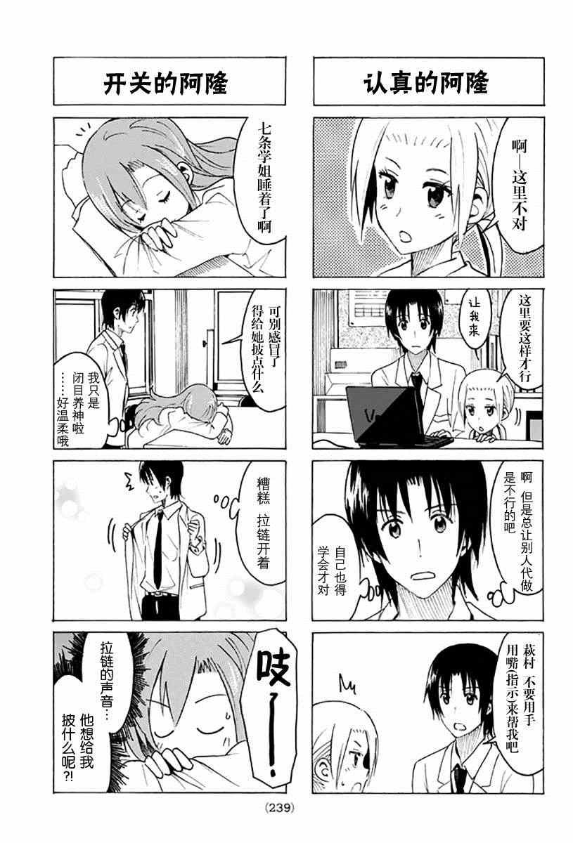 第310话