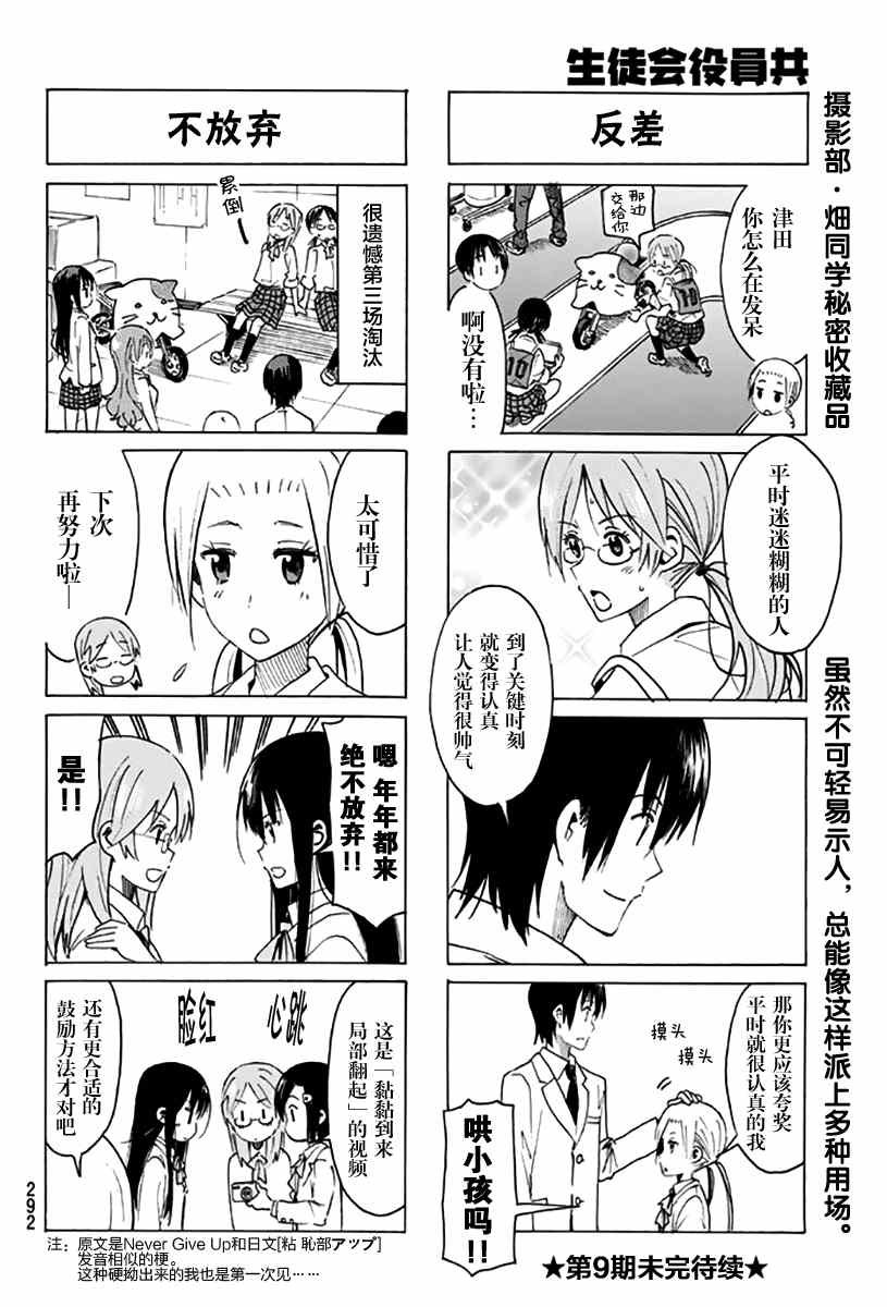 第311话
