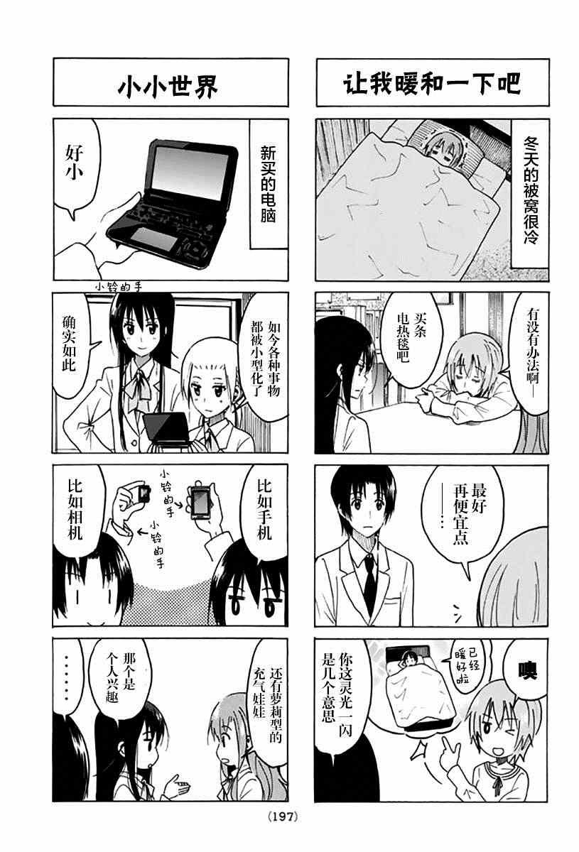 第312话