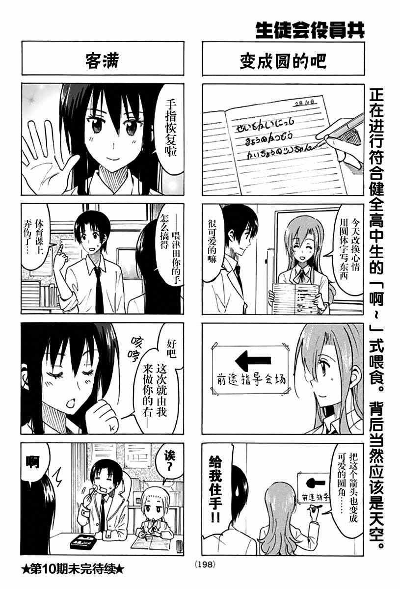 第312话