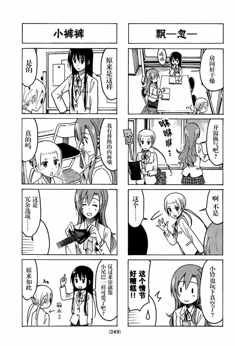 第316话