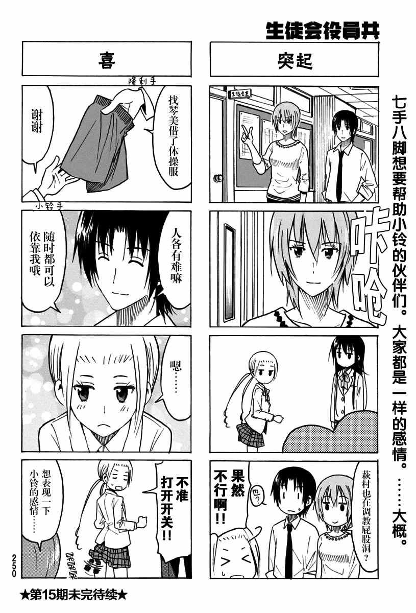 第316话