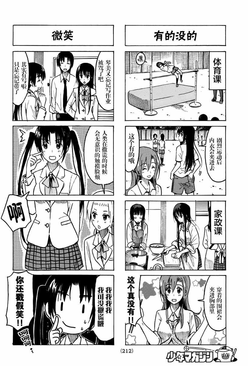 第317话