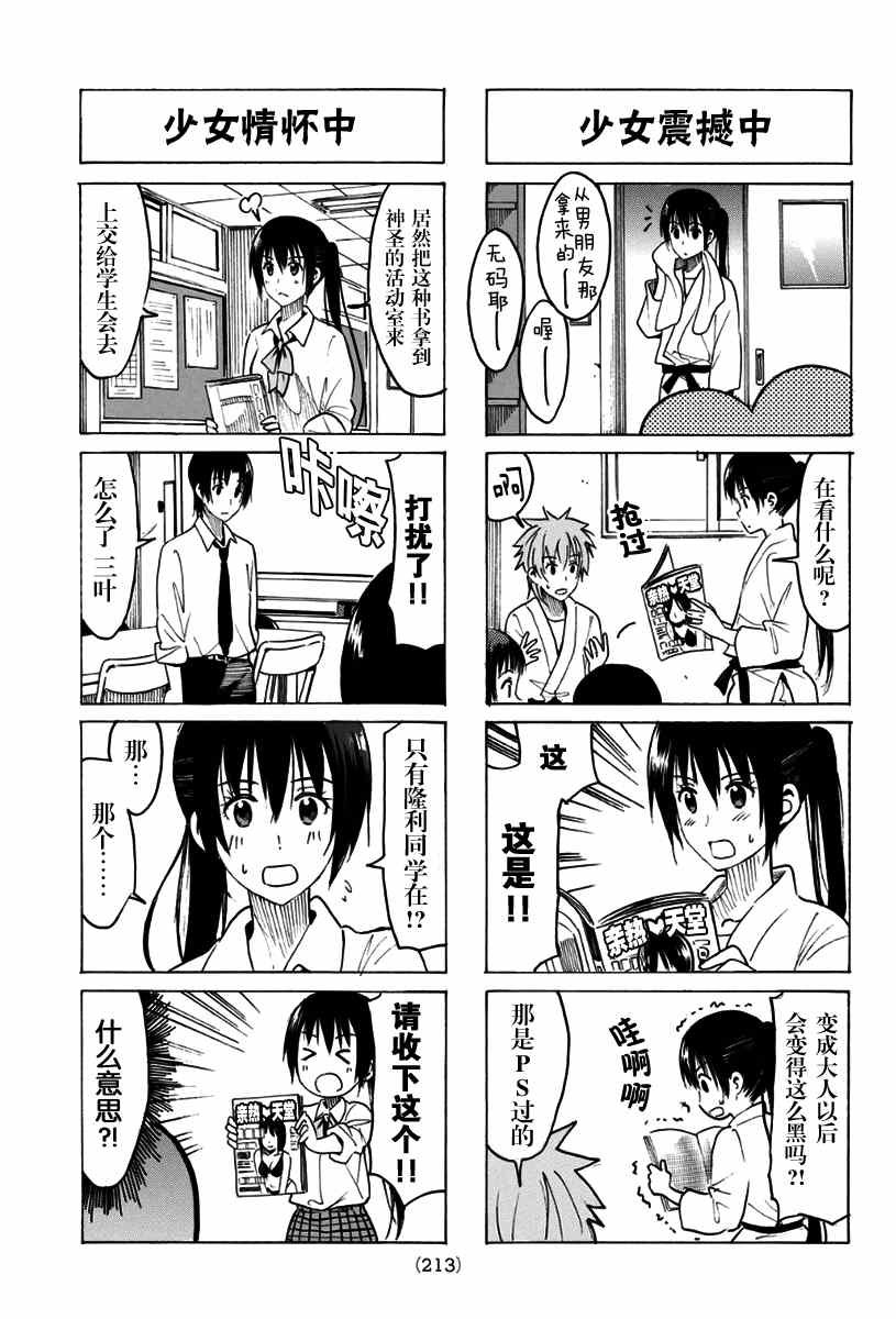 第317话