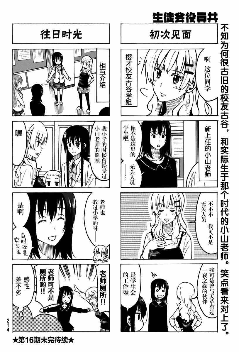第317话