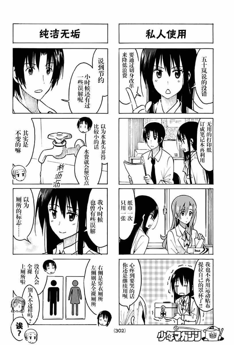 第318话