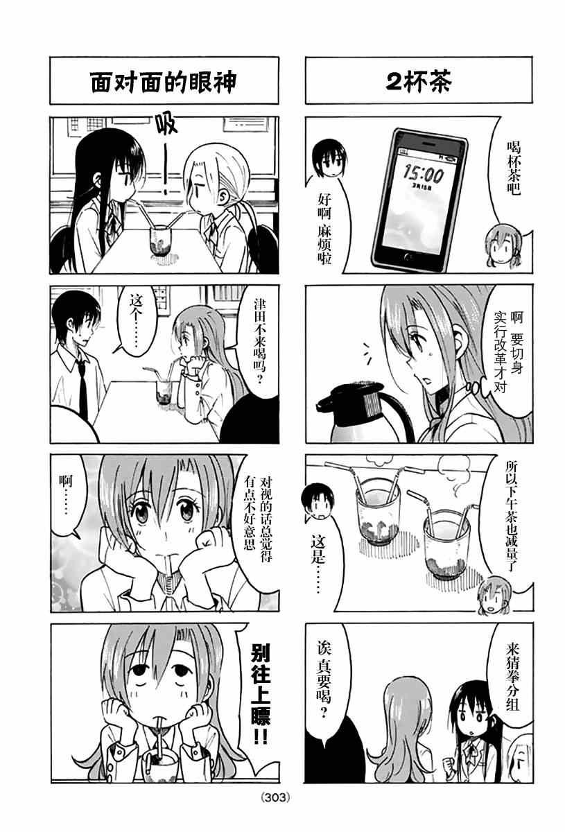 第318话