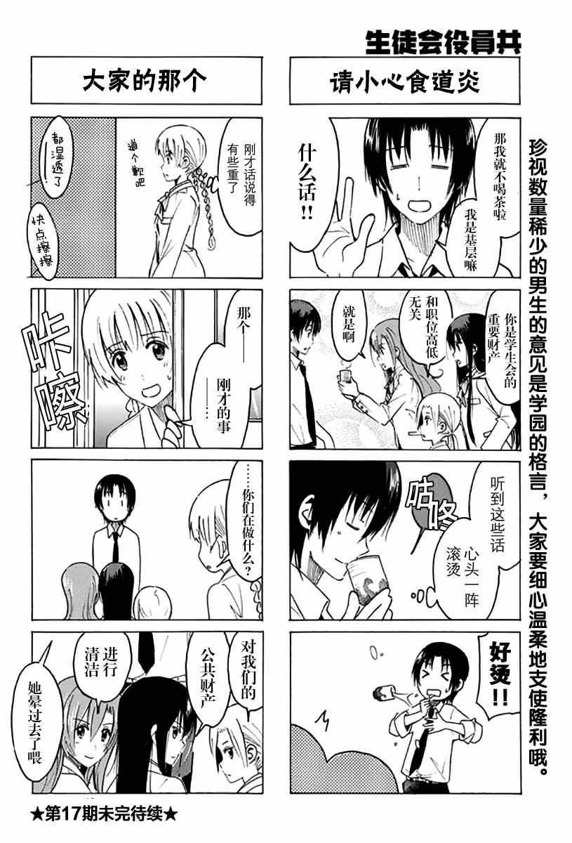 第318话