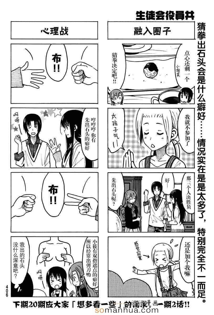 第321话