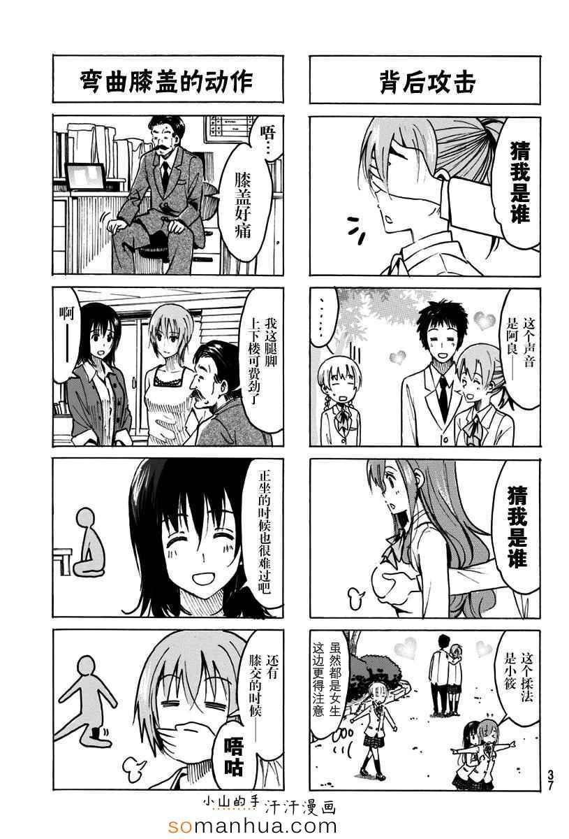 第322话