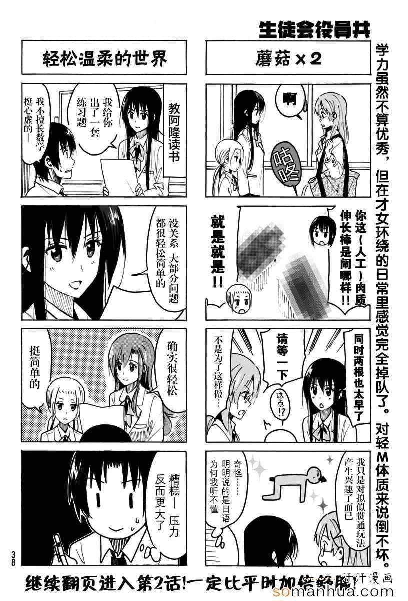 第322话