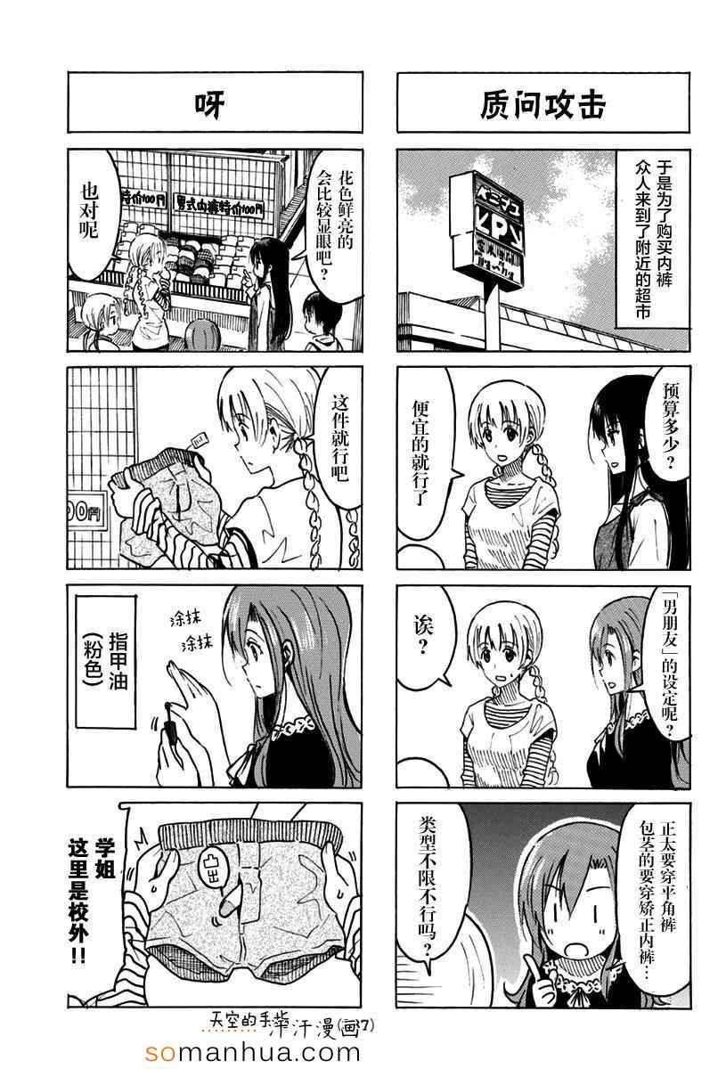 第323话