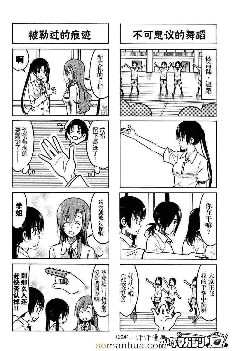 第324话