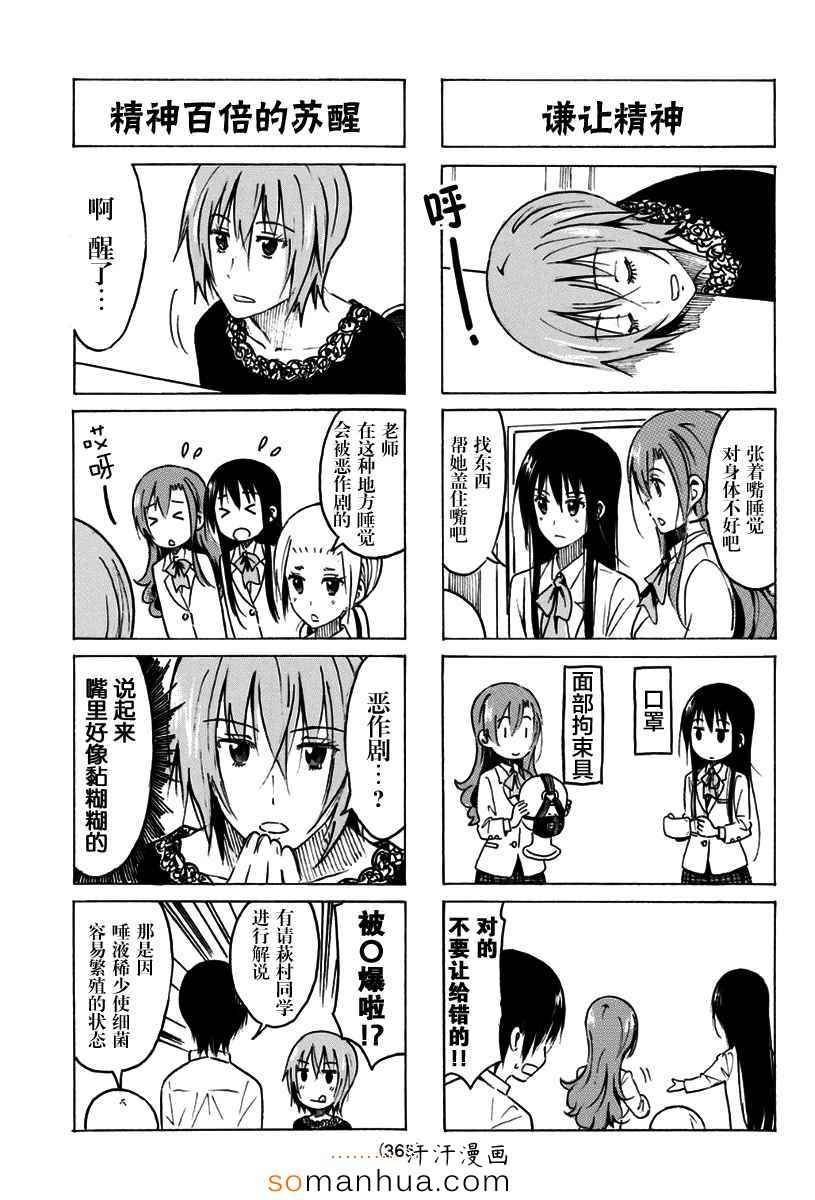 第325话