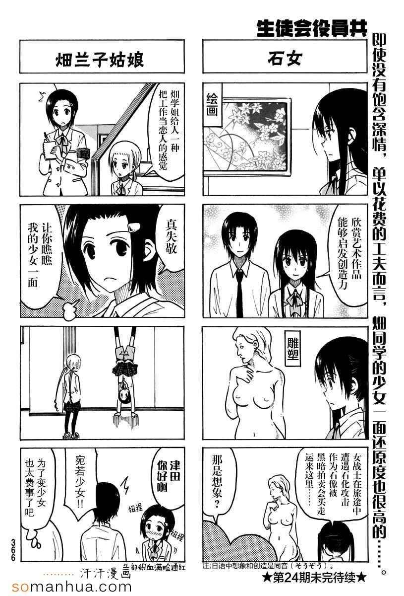 第325话