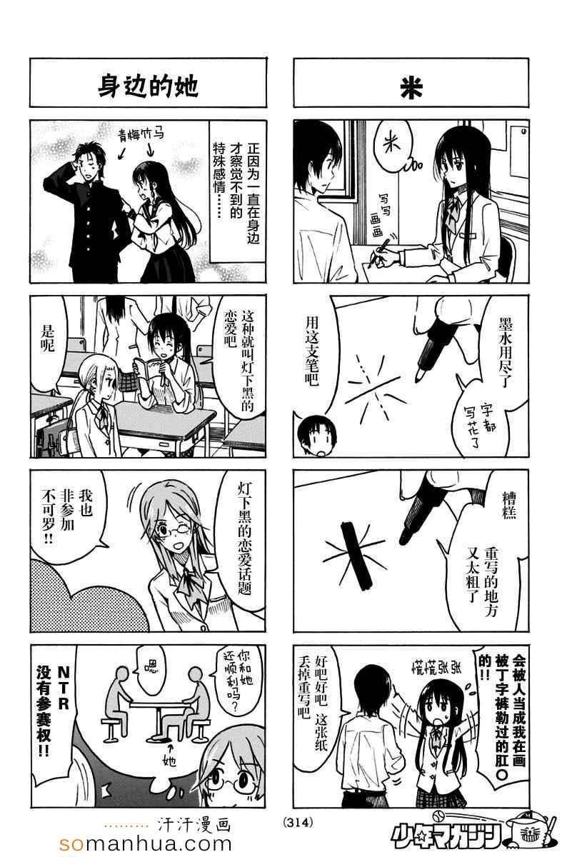 第326话