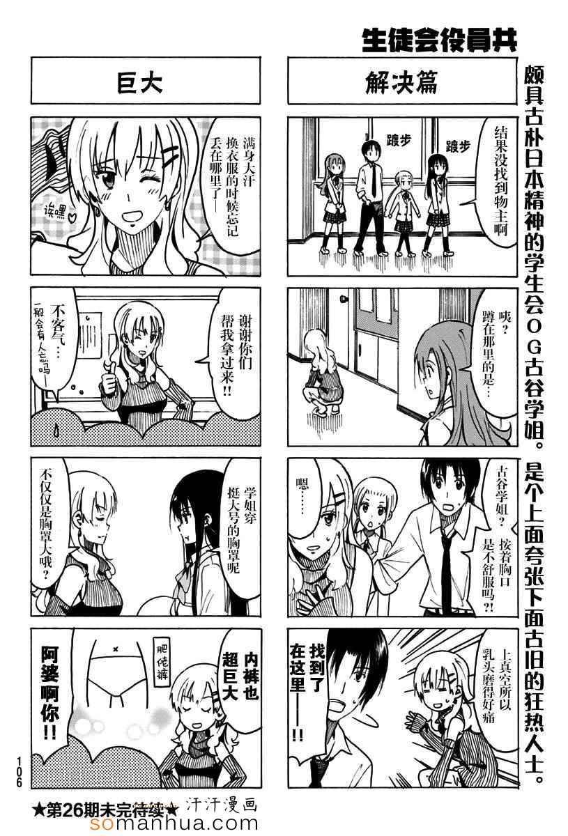 第327话