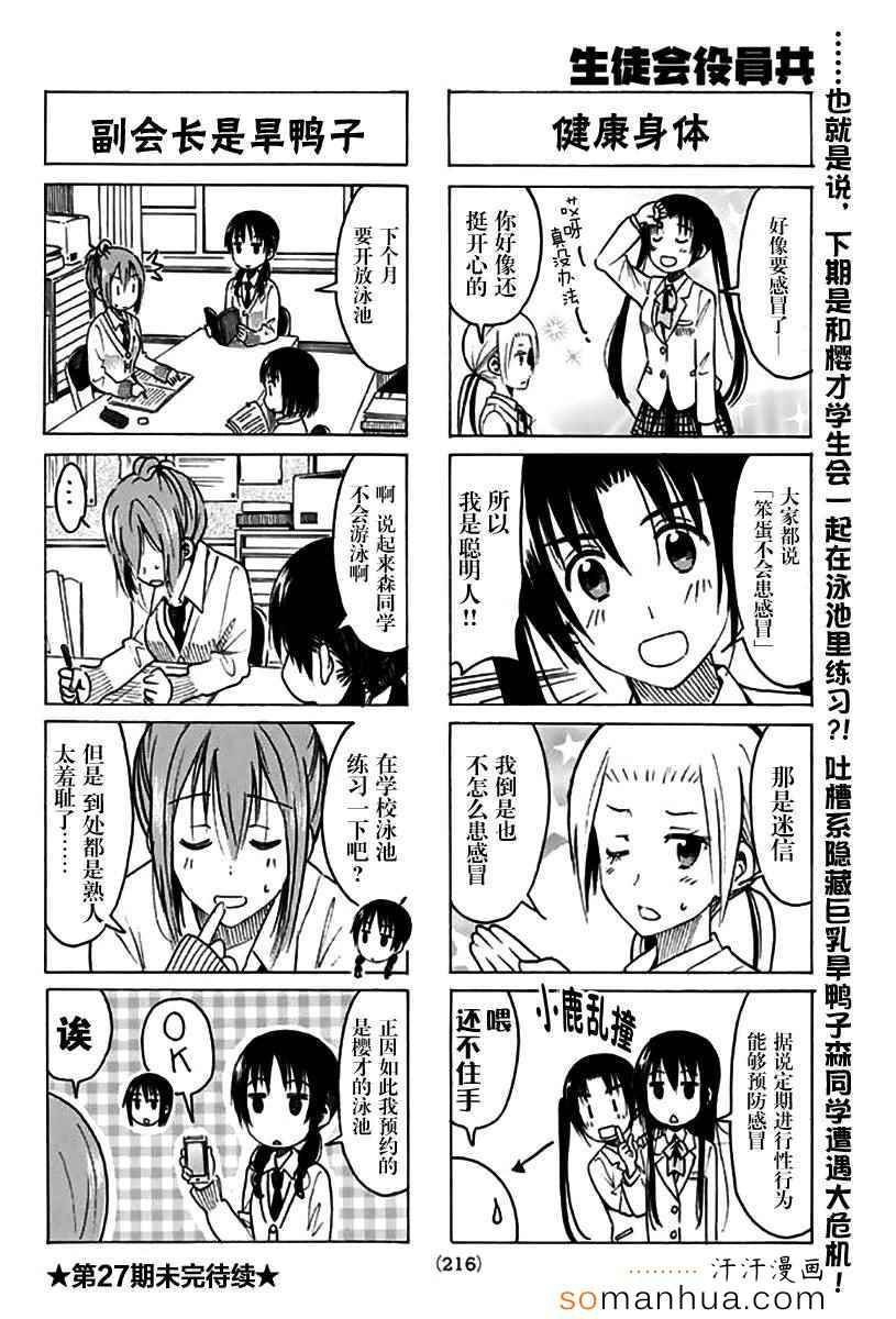 第328话