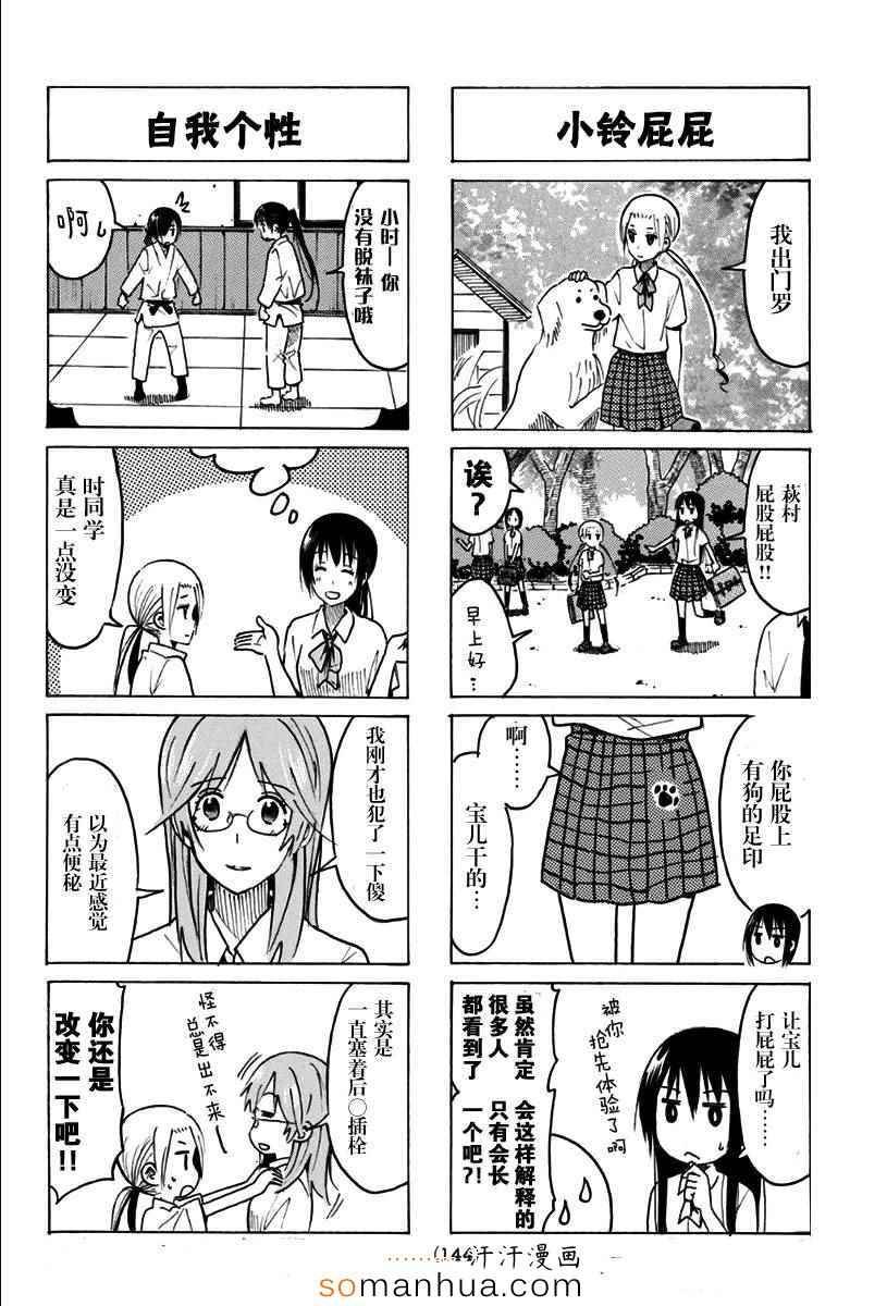 第330话