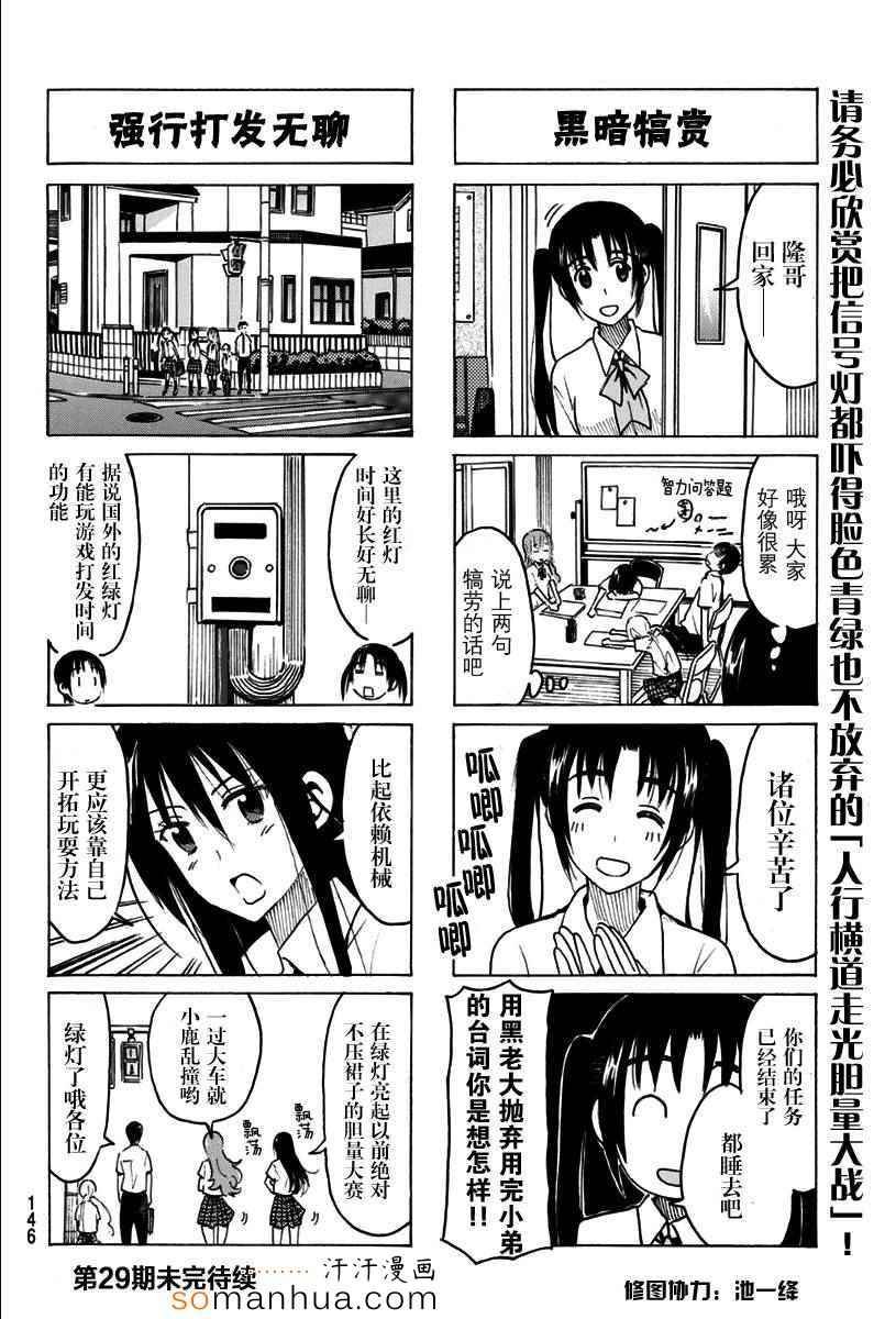 第330话