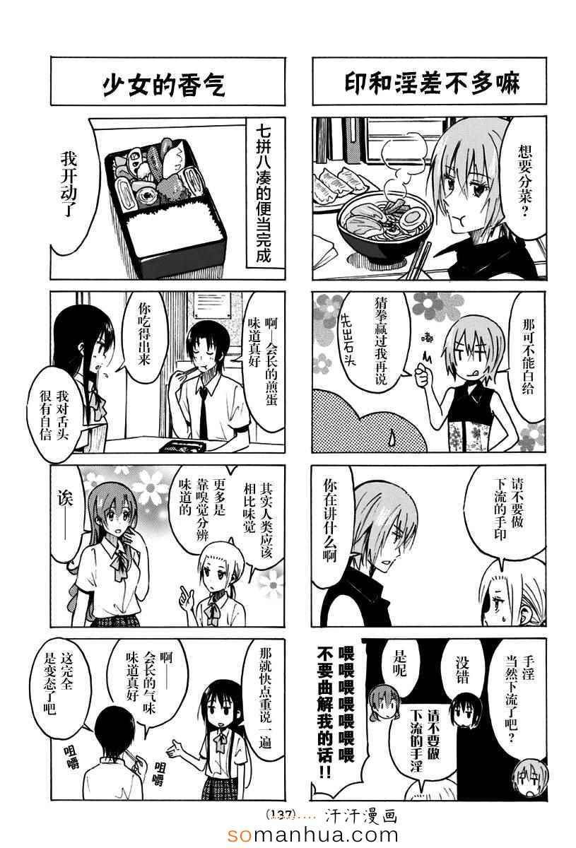 第331话