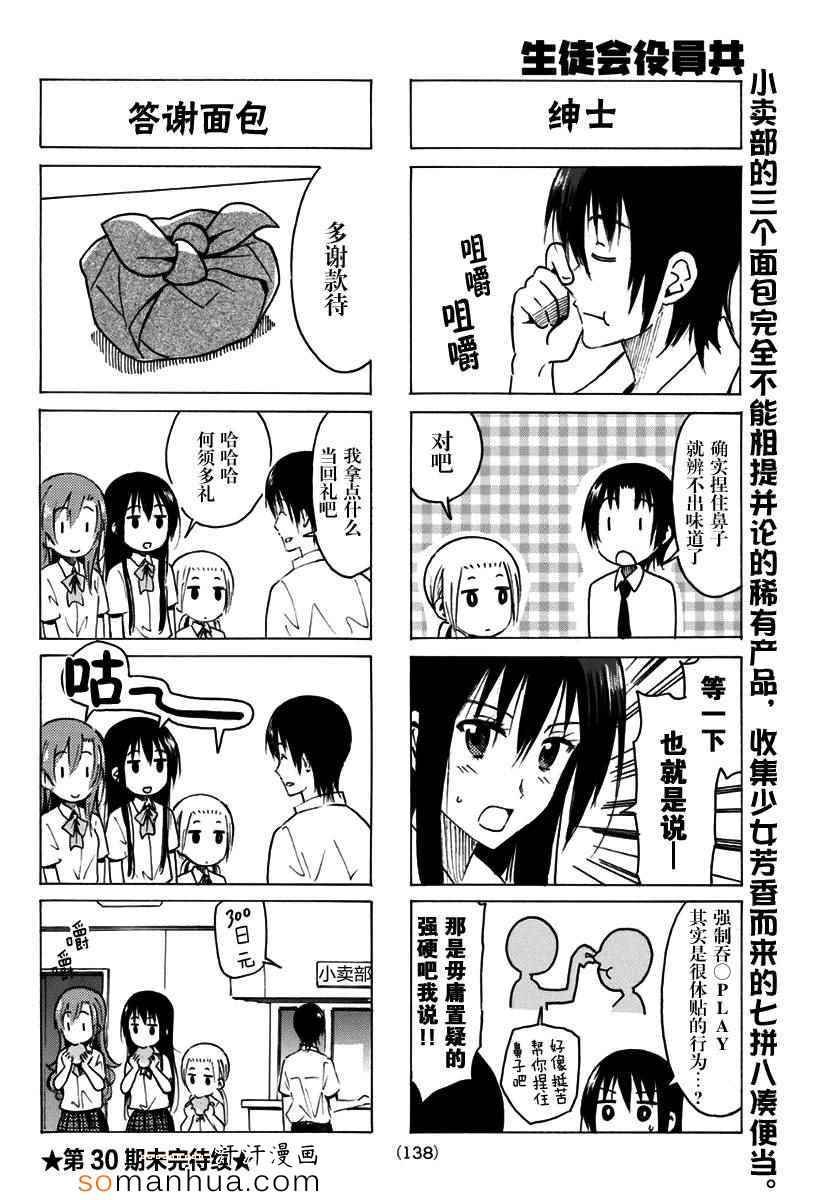 第331话