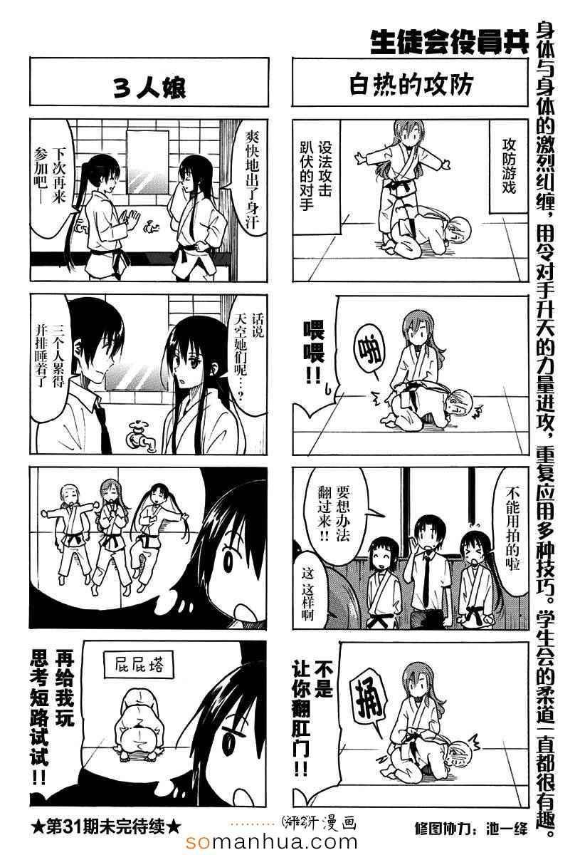 第332话