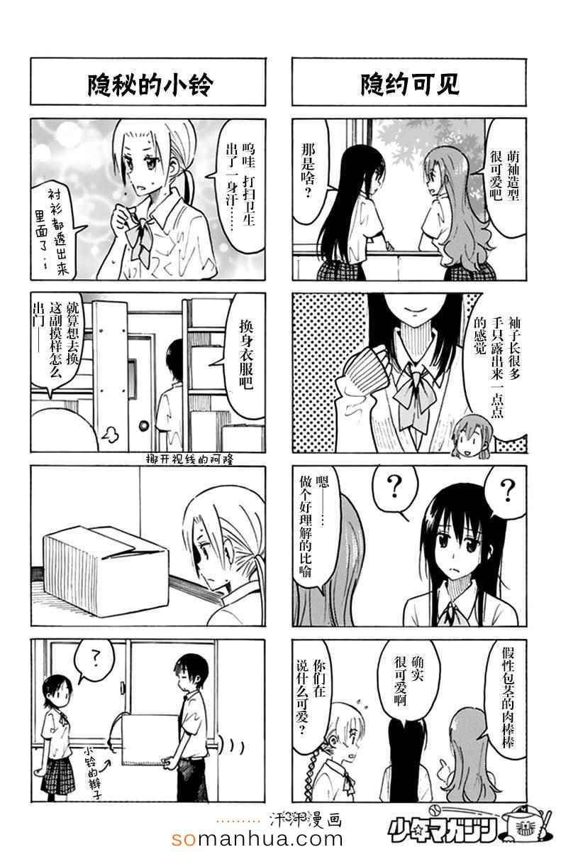 第334话