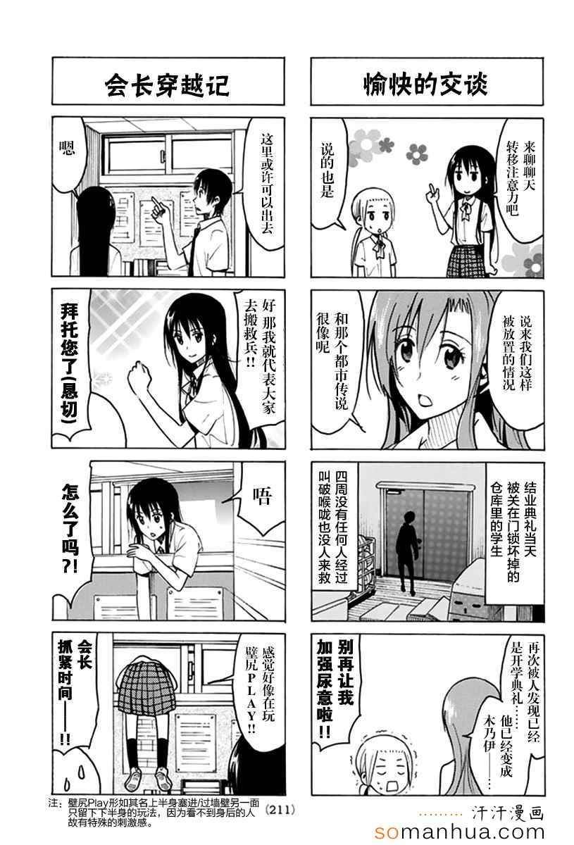 第335话