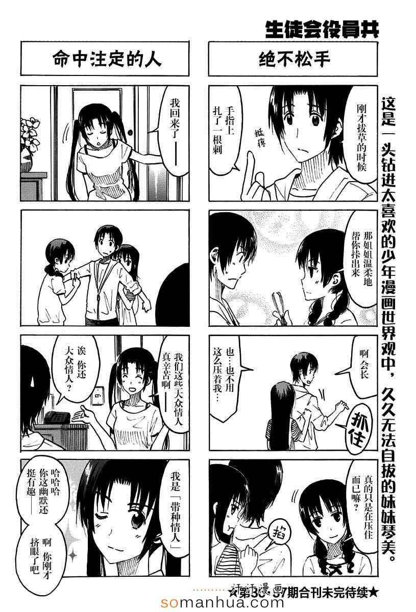 第338话