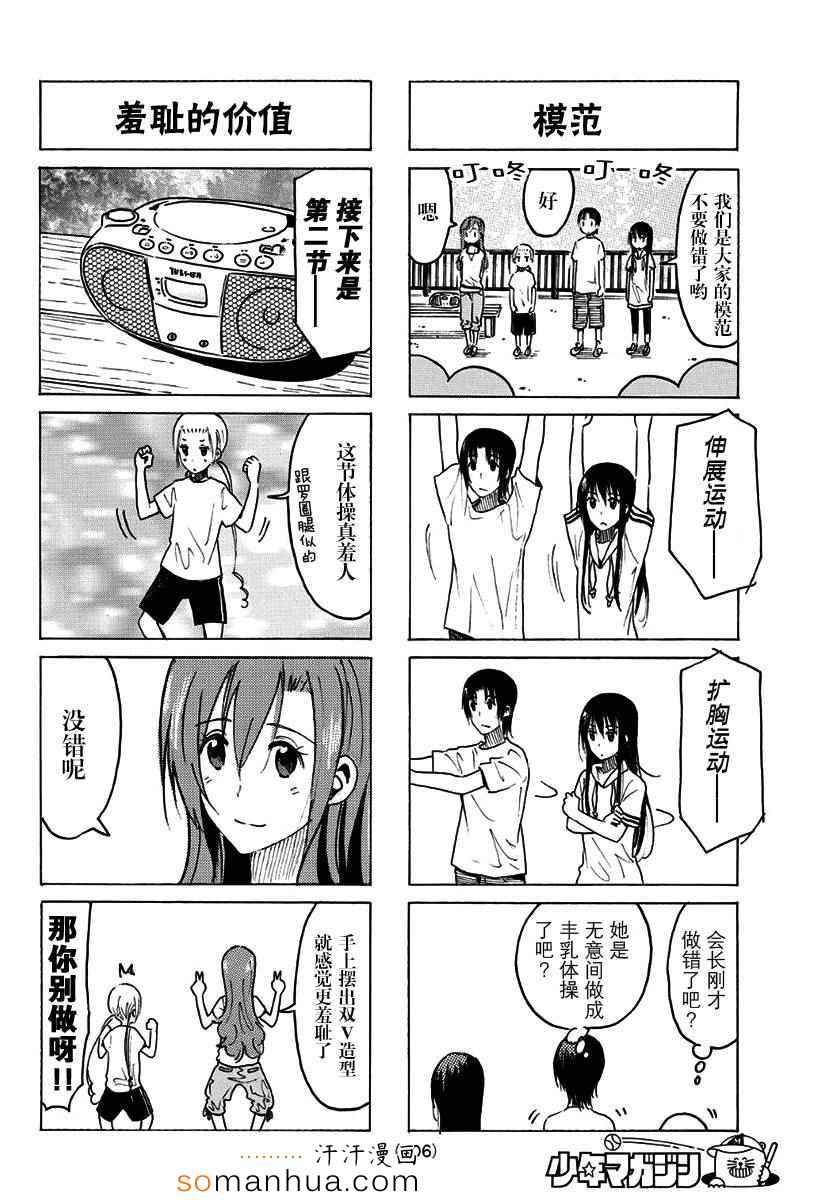 第339话