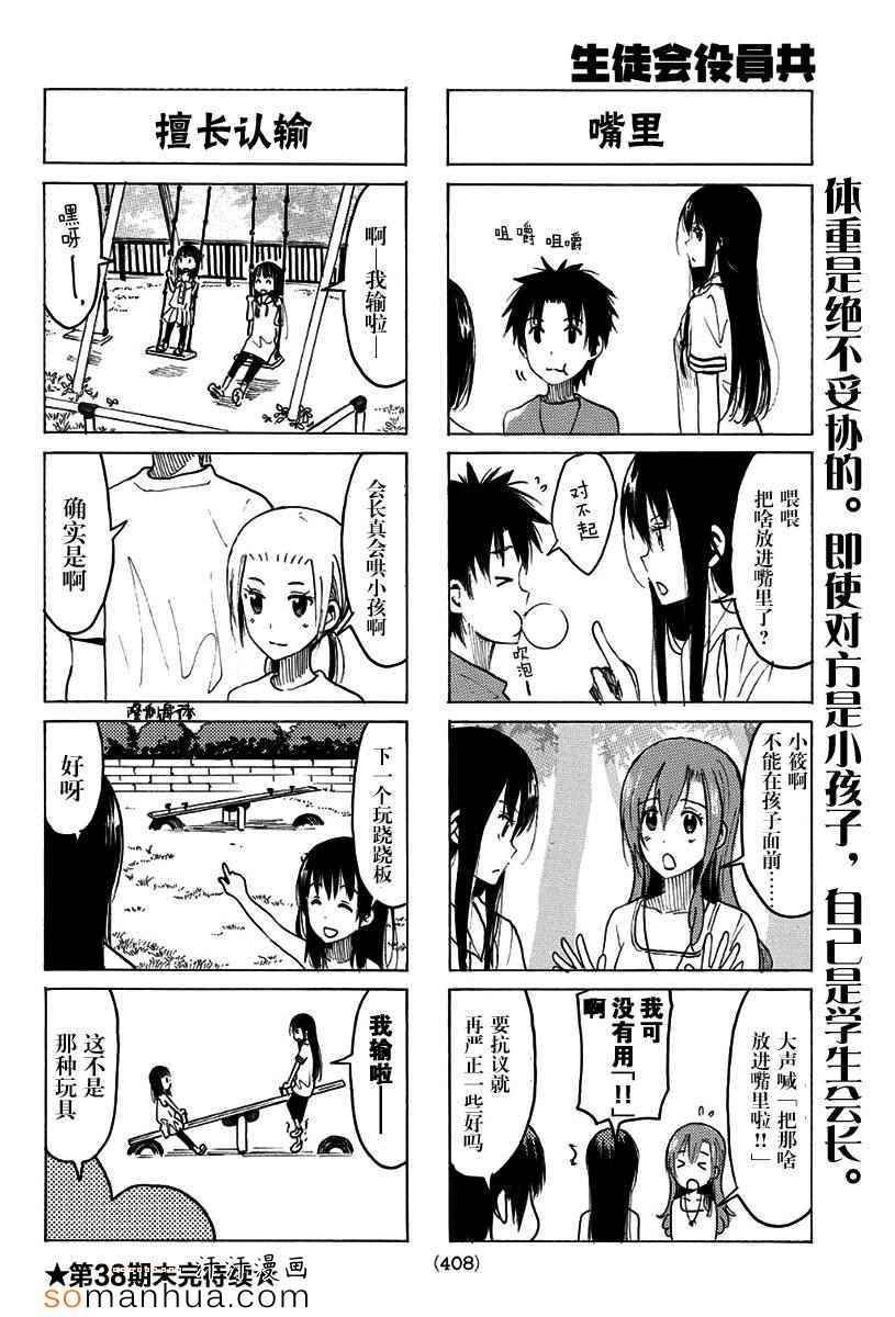 第339话