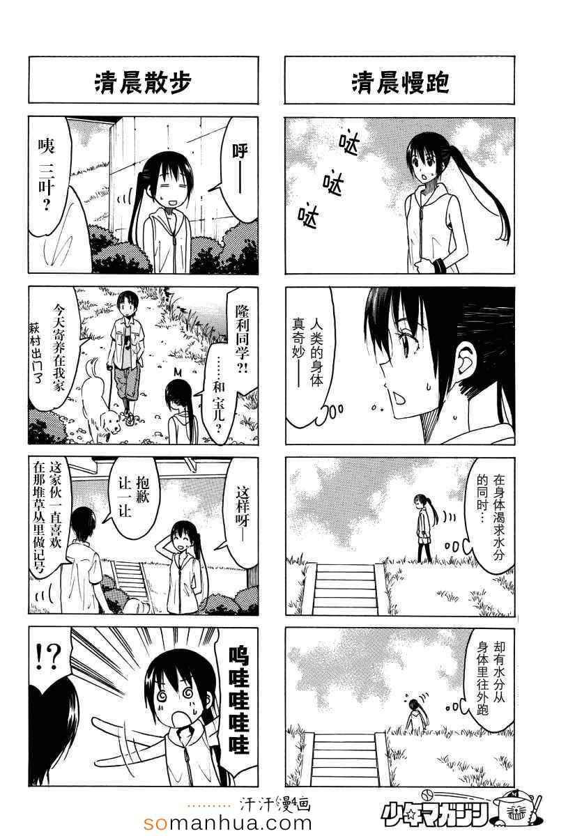 第340话