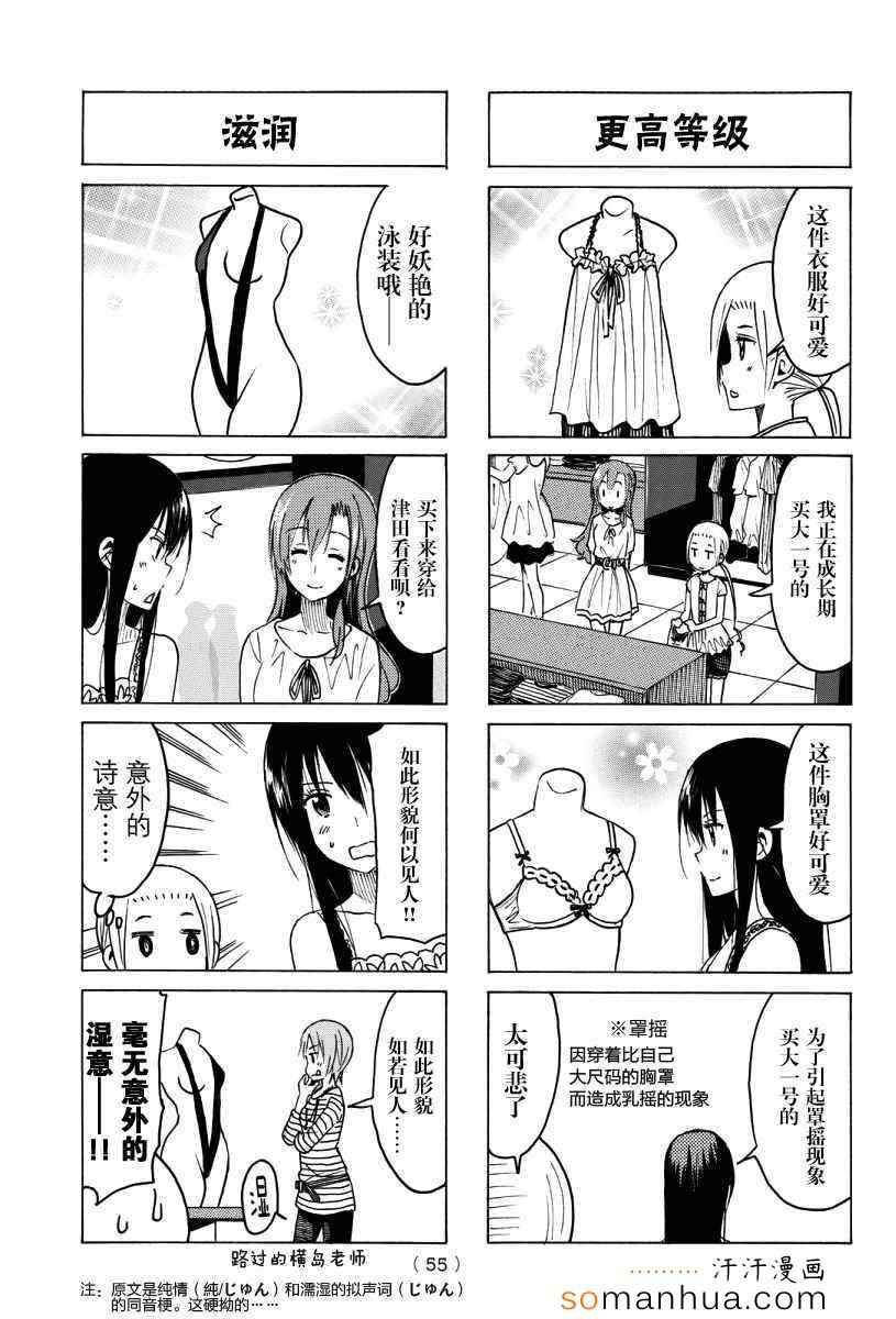 第340话