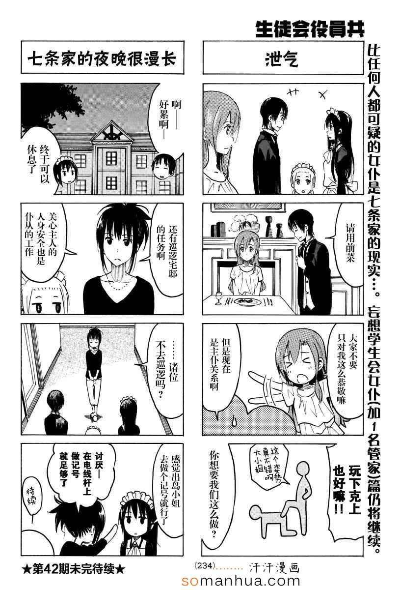 第342话