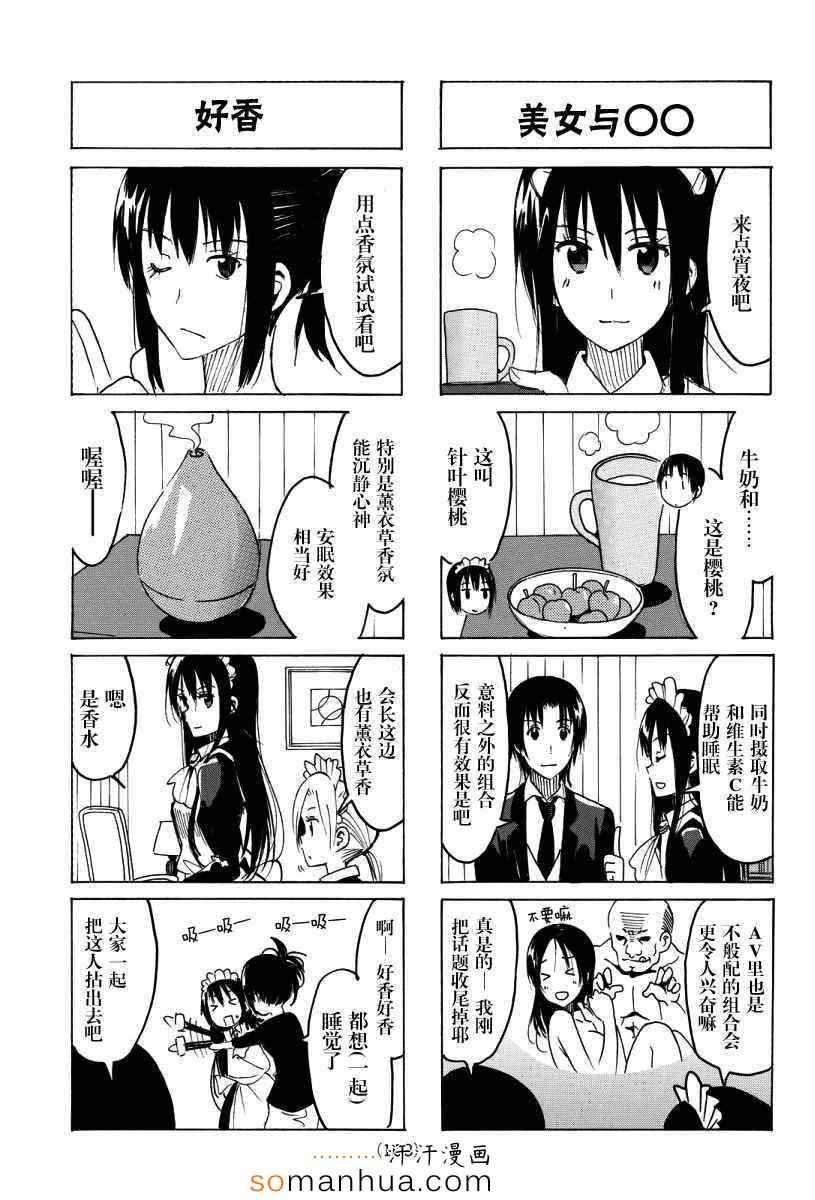 第343话