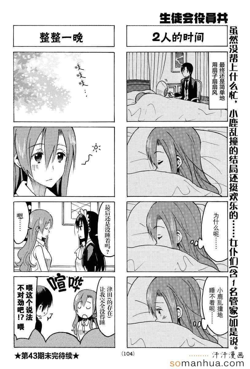 第343话