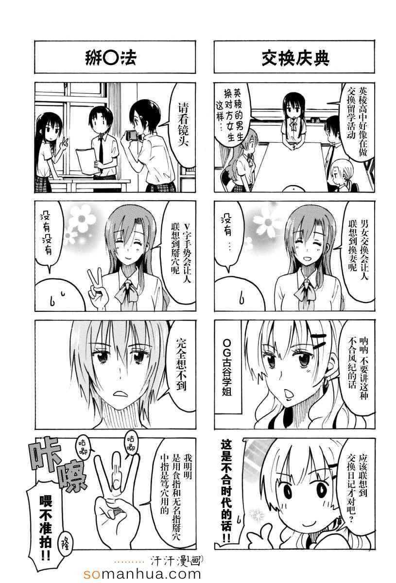 第344话
