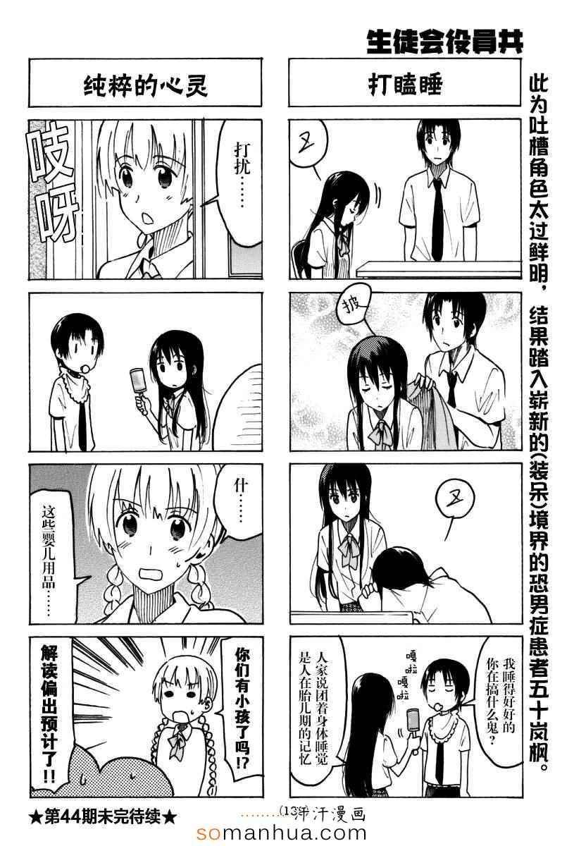 第344话